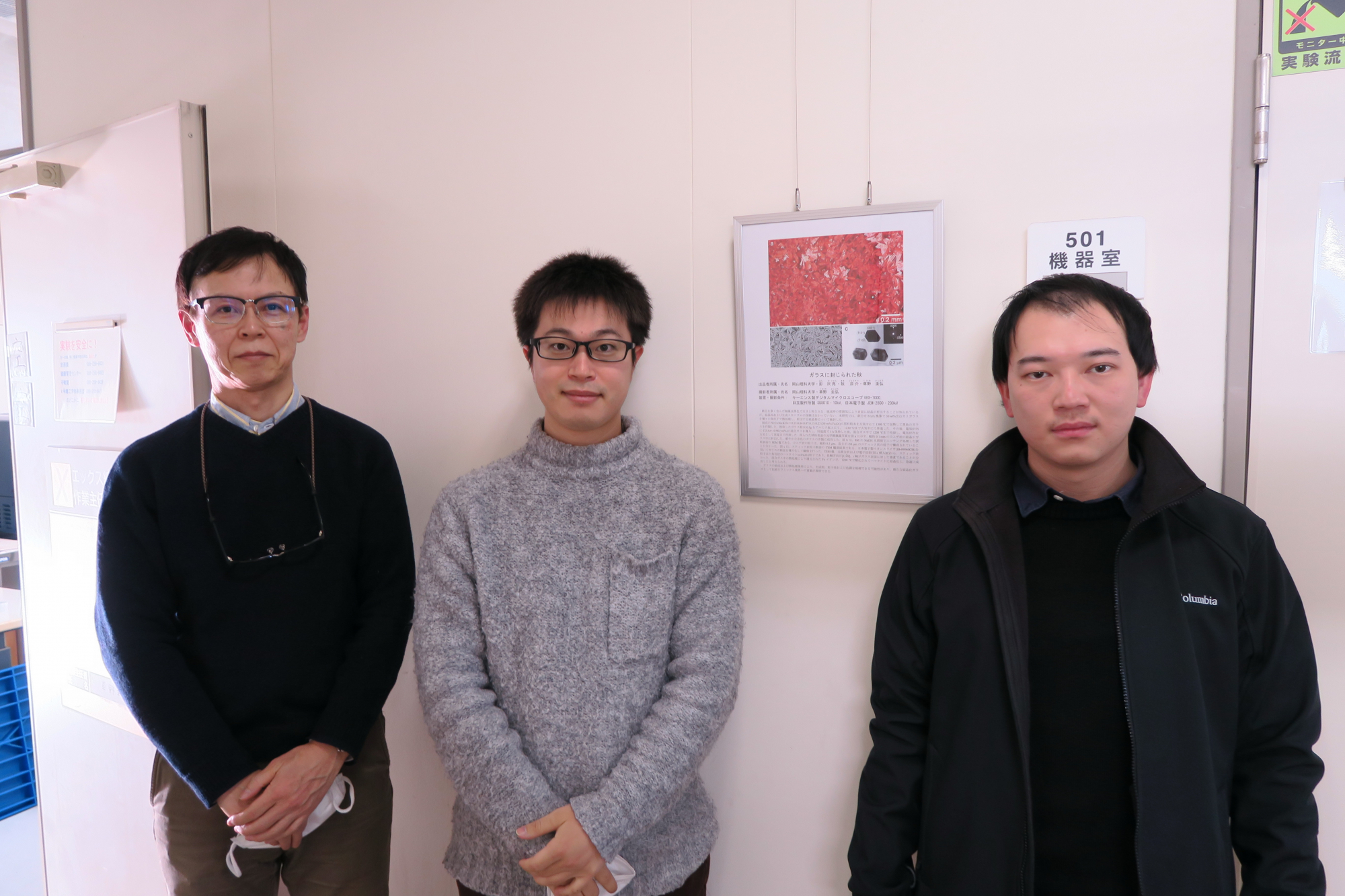 草野・牧研究室の作品が１年間、業界紙の表紙飾る