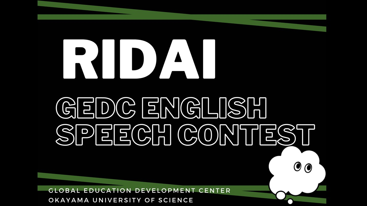 English Speech Contest実施