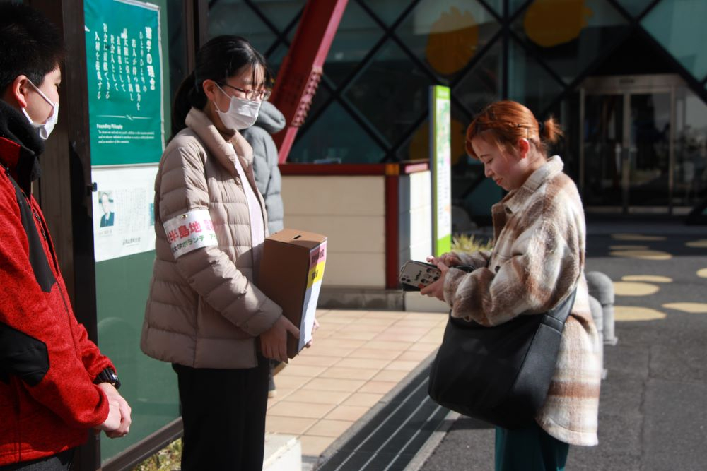 能登半島地震を受け、ボランティアセンターの学生らが募金活動