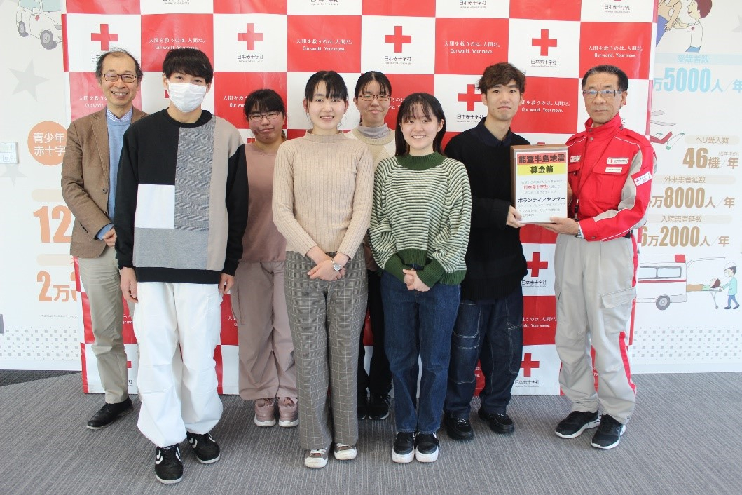 学生たちが集めた「能登半島地震」義援金17万円を日赤に寄託