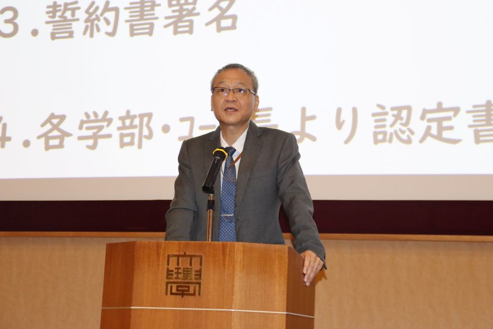 2026年度の学業特待生230人に認定書授与