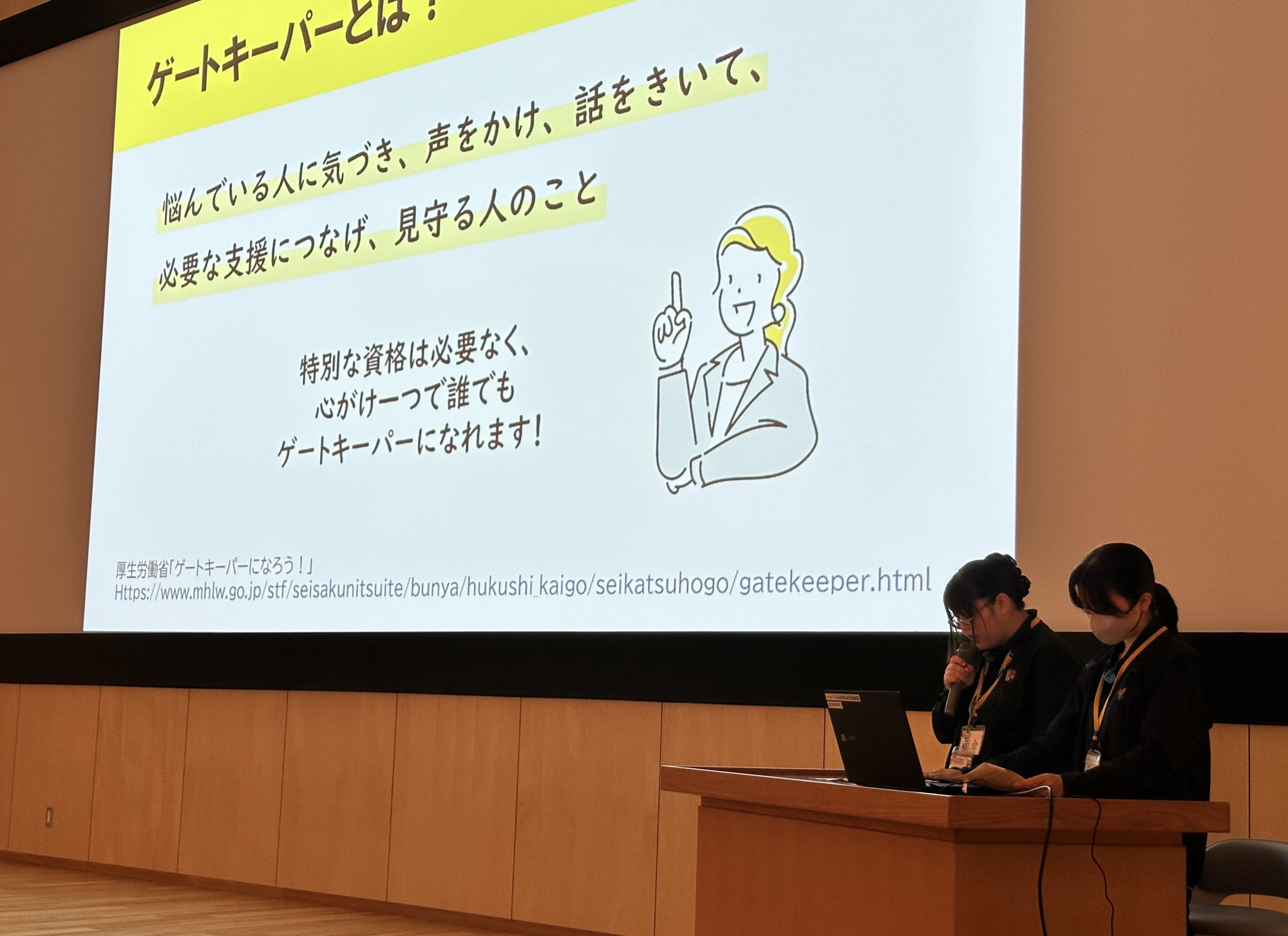 令和8年度秋学期オリエンテーション〈1年次生〉「こころの健康講座」を開催しました(今治キャンパス)