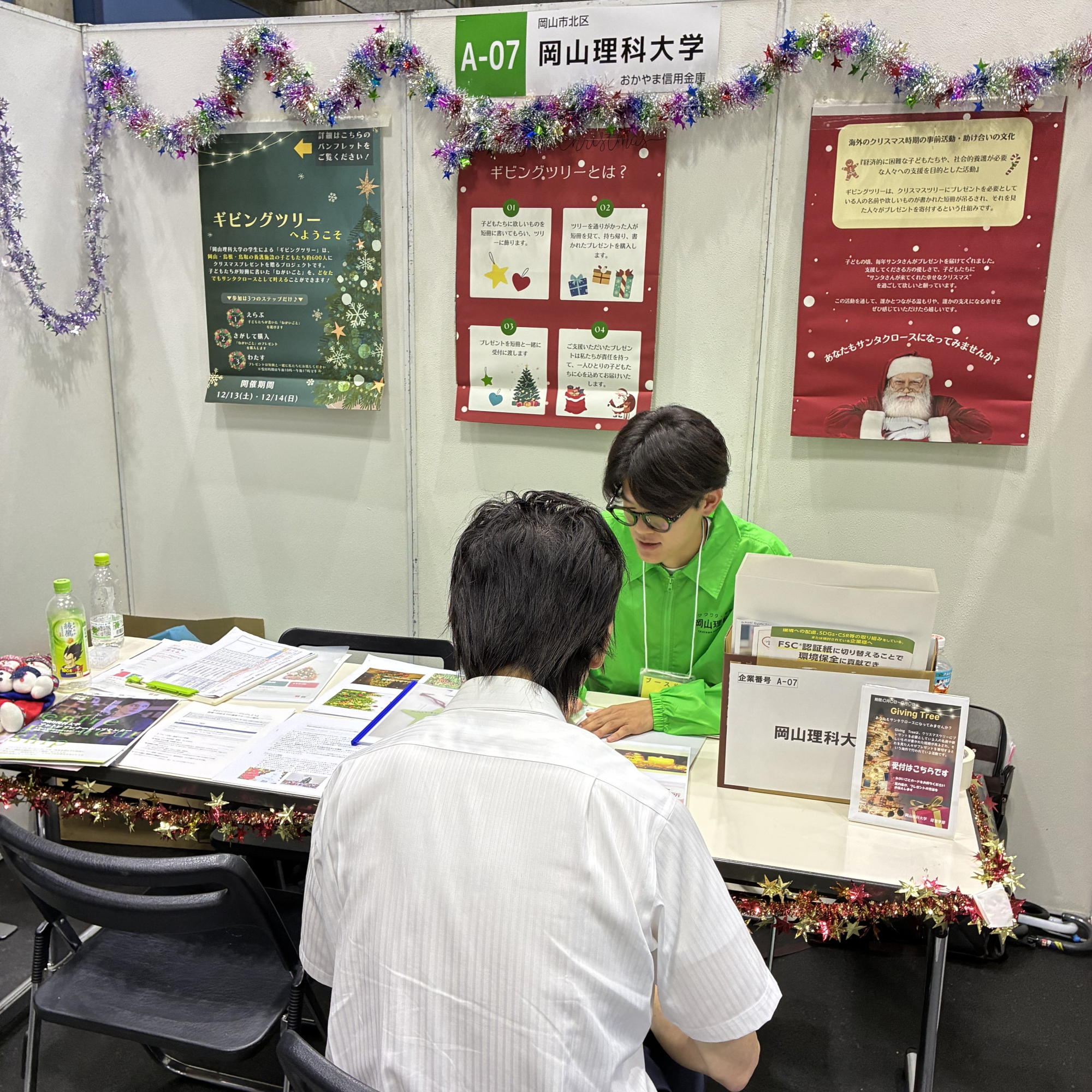 経営学部学生が岡山県しんきん合同ビジネス交流会に出展＆ビジネスプラン発表！