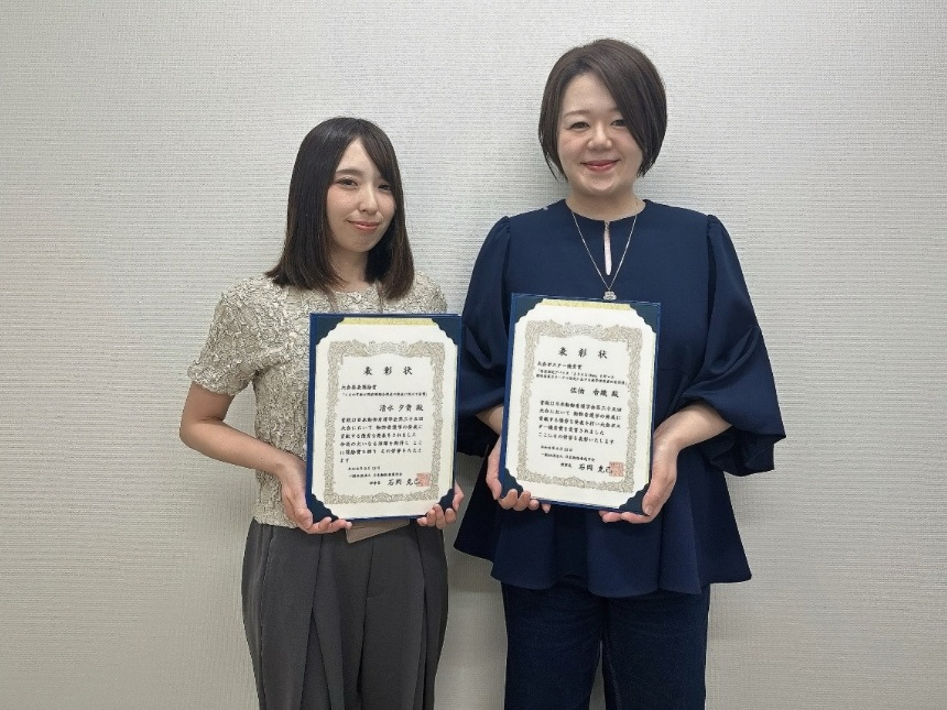 獣医保健看護学科の教員2名が日本動物看護学会でダブル受賞！