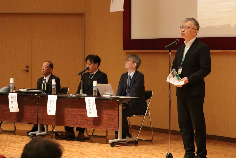 約260人が参加して「第23回教職シンポジウム2026」開催