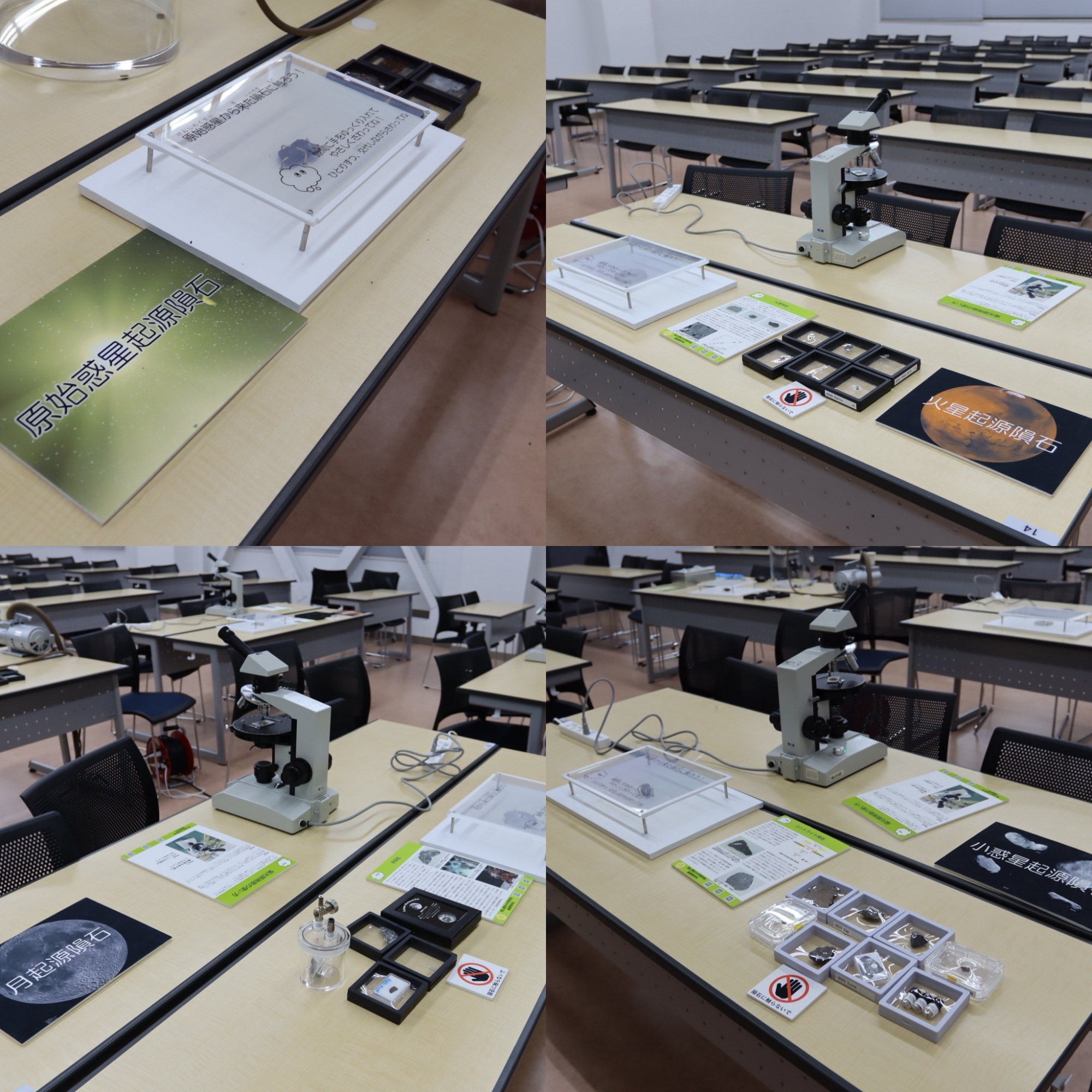 小学生向けの科学イベントを開催しました