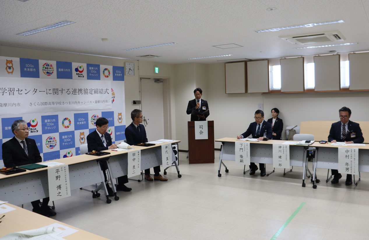 薩摩川内市に通信教育部のオンライン授業拠点 離島の教育・地域振興にも貢献