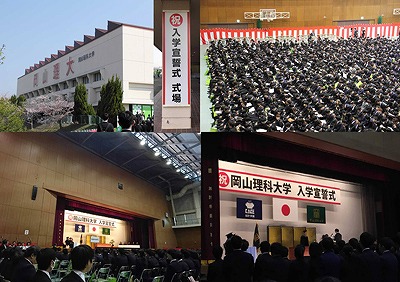 入学宣誓式