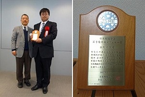 佐野君が日本機械学会若手優秀講演フェロー賞を受賞 