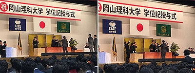 学位記授与式（平成30年3月20日）