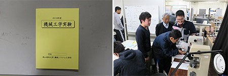 機械工学実験がはじまりました
