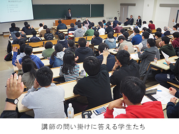 ニュース&トピックス　教職志望の学生対象にコンプライアンス講座開催／岡山県教委が理大で