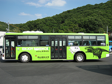 ニュース&トピックス　恐竜バスが岡山広告賞受賞！