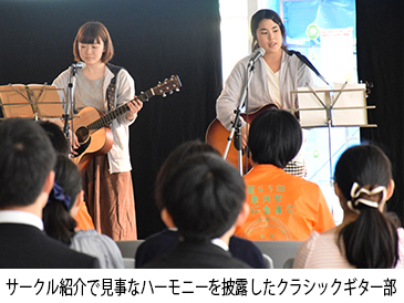 ニュース＆トピックス　第49回皐月祭