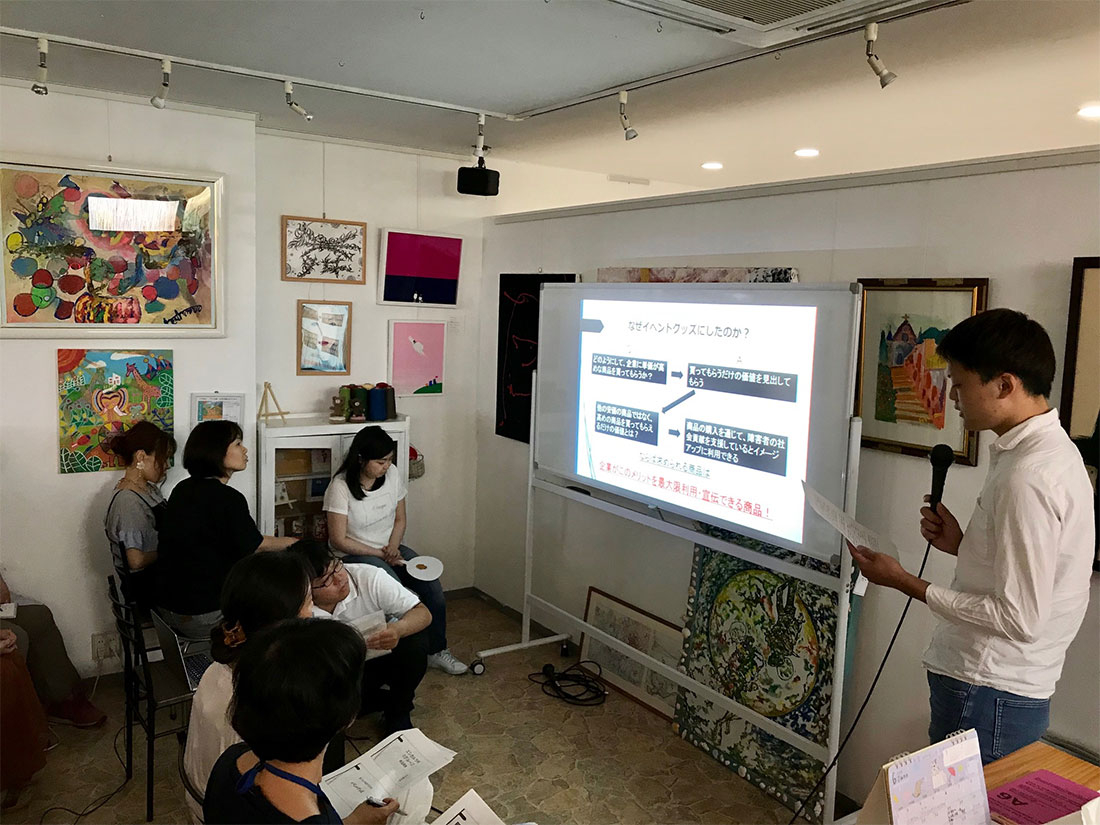 岡山に根付け!エシカル消費 経営学部「エシカルラボ」の活動本格化