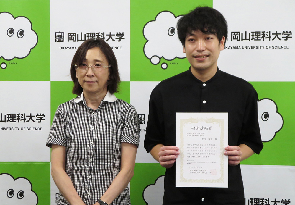 令和2年度 理学研究科研究奨励賞を大学院学生3名が受賞