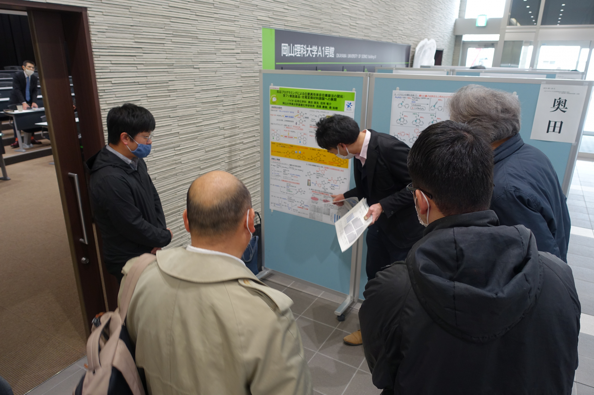 最優秀賞に岩井先生・学長特別賞に向田先生! <プロジェクト研究推進事業>