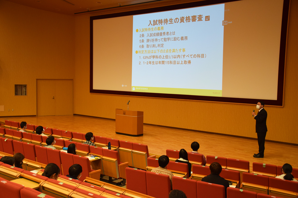 2021年度入試特待生オリエンテーションが行われました