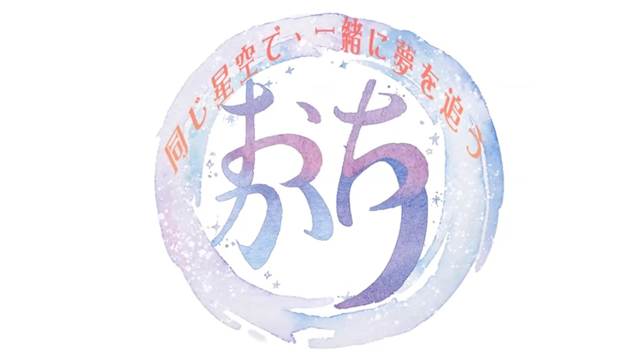 オンライン海外研修ー第1弾致理科技大学研修(台湾)ー実施