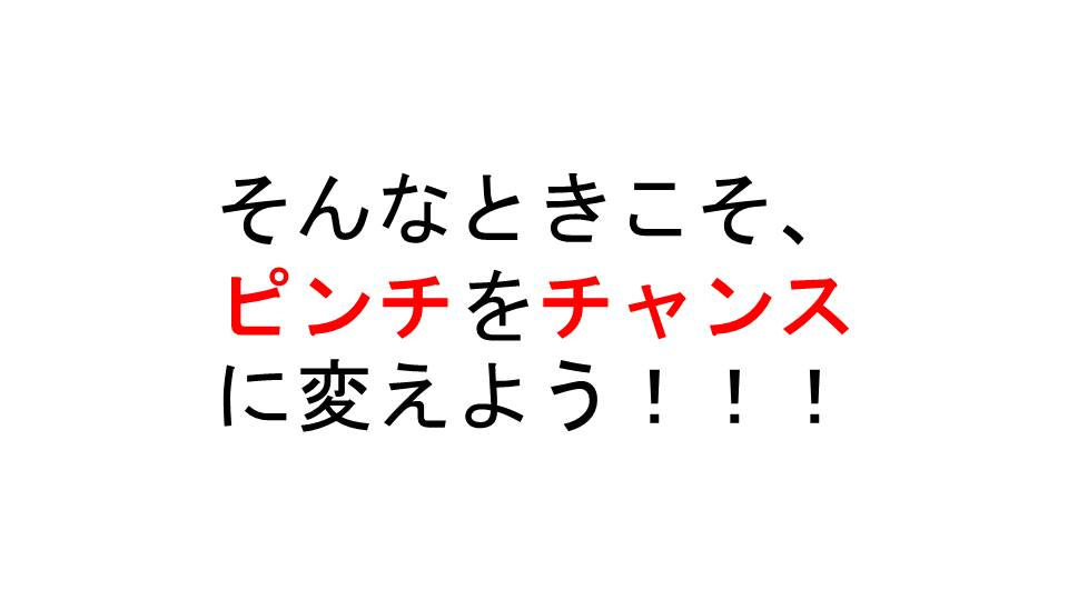 2021年度春期オンライン留学説明会実施