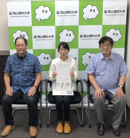 2021年春学期　理学研究科奨励賞　修士1年生1名、修士2年生2名に授与