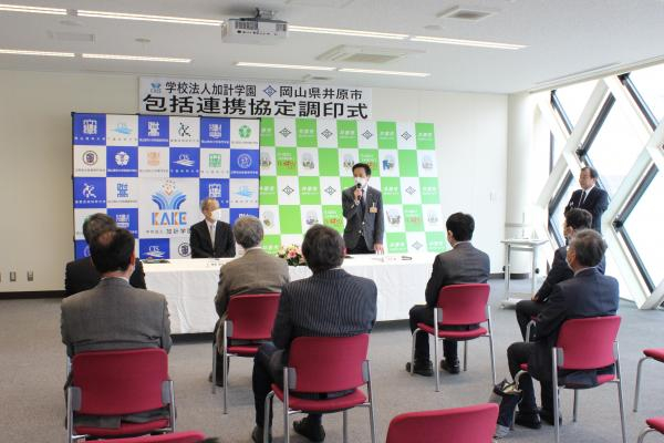 井原市と包括連携協定締結／「井原を大学キャンパスと思って」と市長