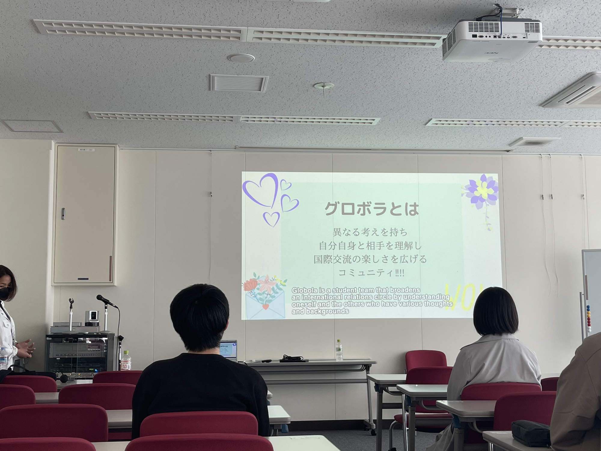 グロボラ説明会開催