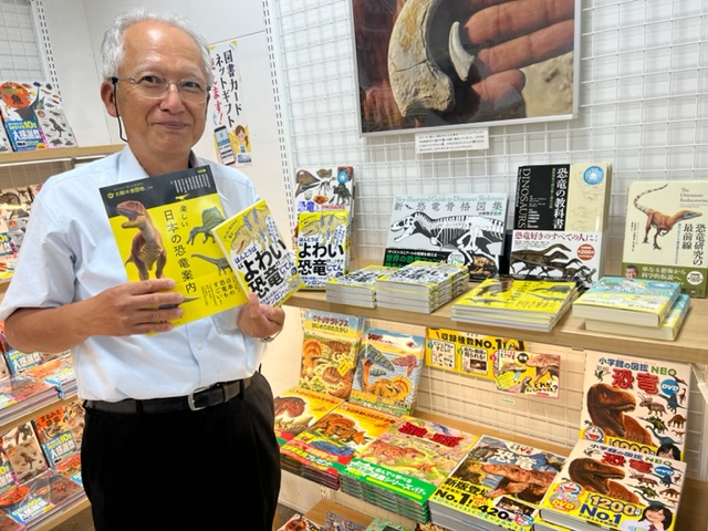 理大「恐竜」コーナー特設／8月30日まで岡山・表町の丸善