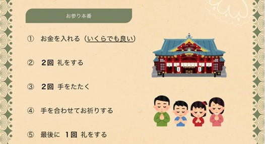 泰日工業大学×岡山理科大学　2022年度　オンライン海外交流