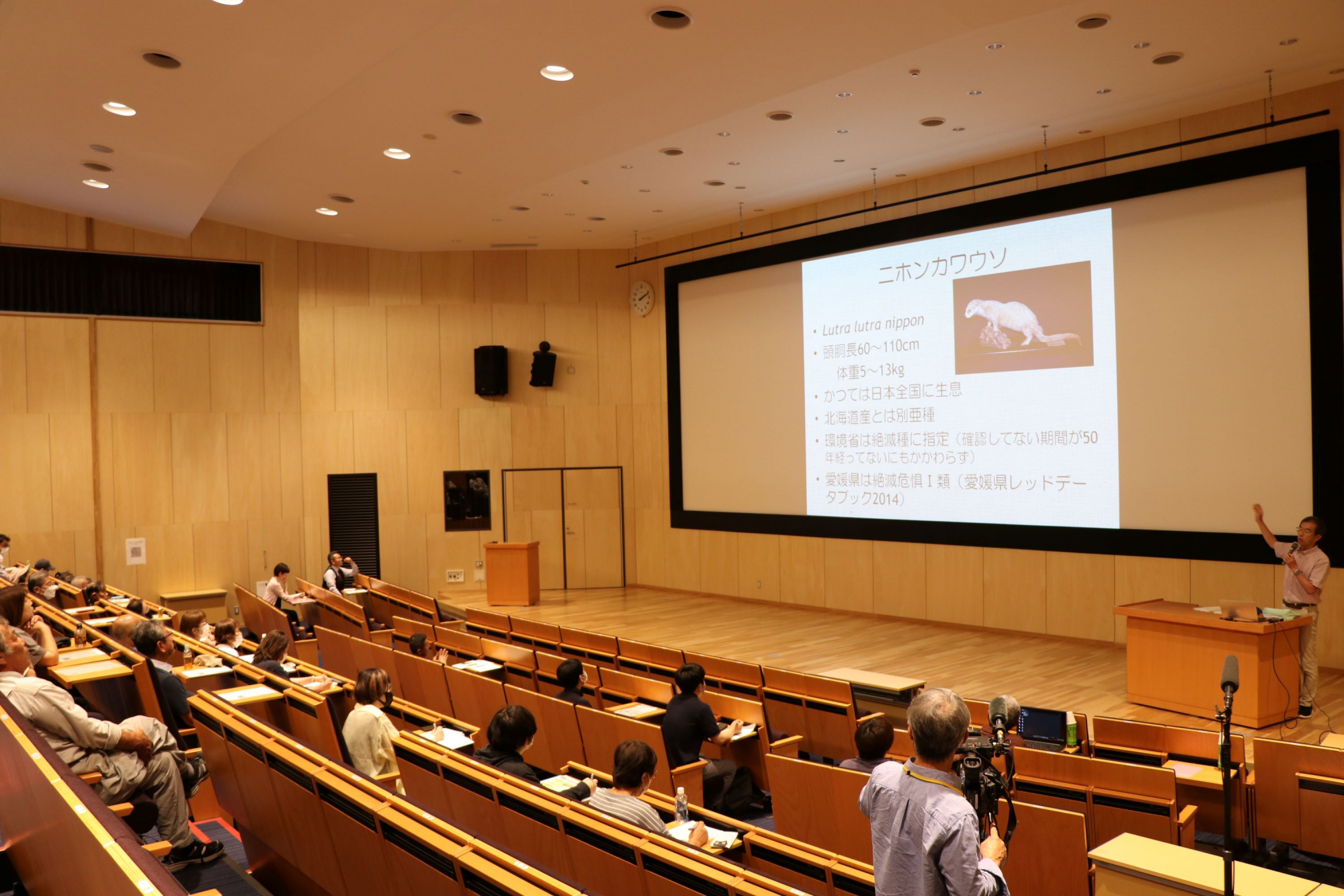 第26回いこいの丘市民公開講座に71名が来場／愛媛県の絶滅危惧種について学ぶ