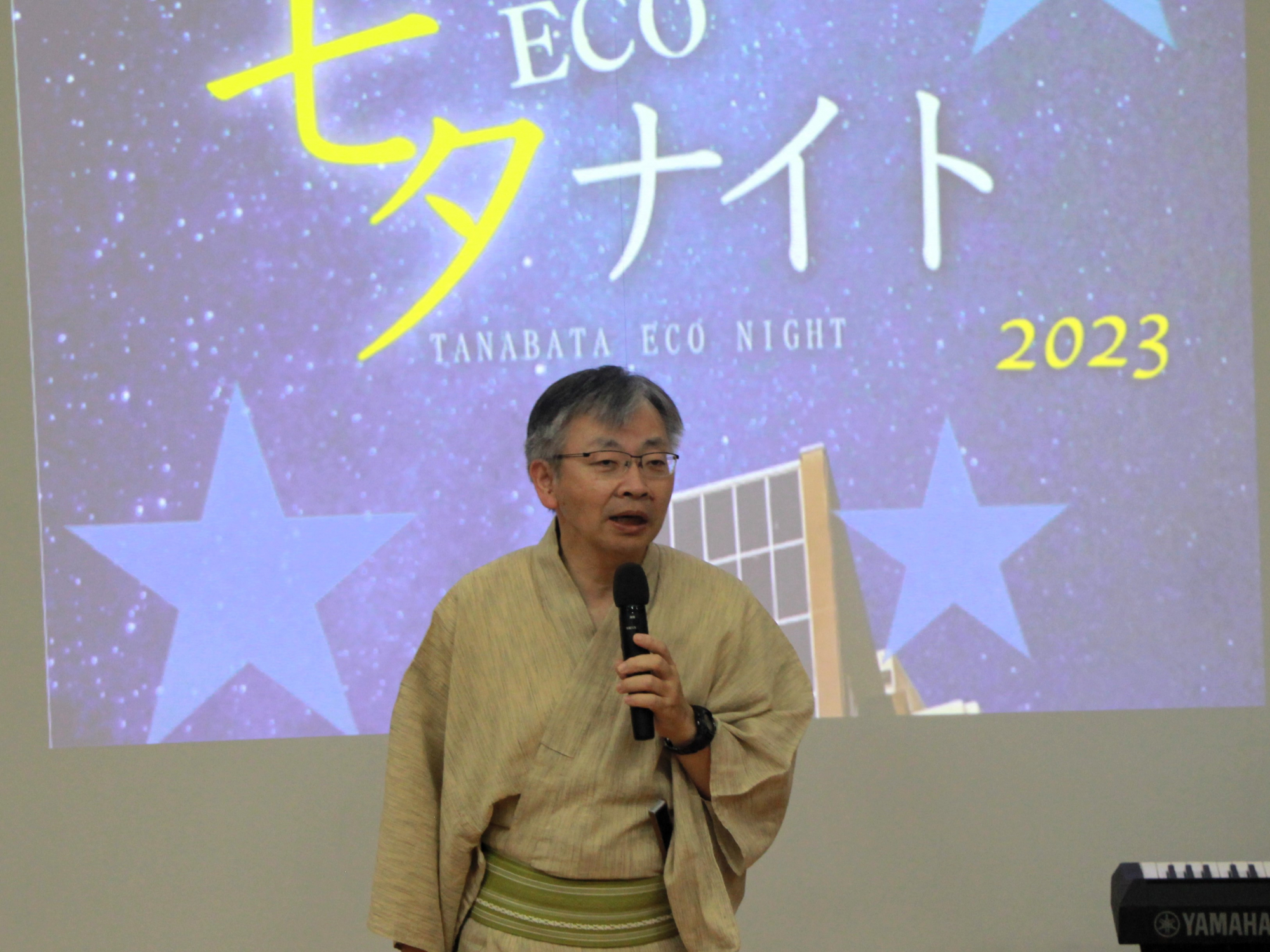 浴衣姿の笑顔あふれる/多彩な行事でエコを考える/七夕EcoNight2023【岡山キャンパス】