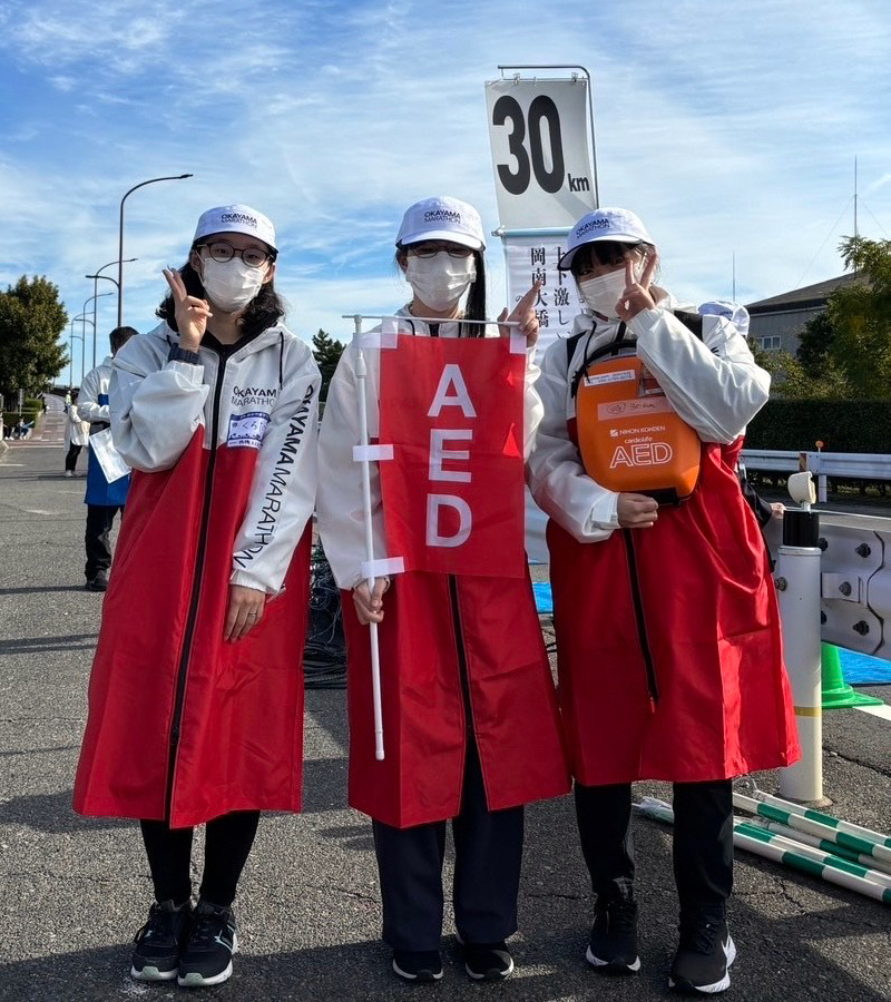 おかやまマラソン2024に学生と教員がAED隊として参加