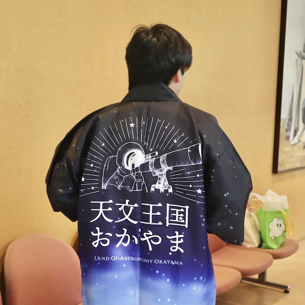 天文学会公開講演会で、物理学科の山内先生が講演しました！