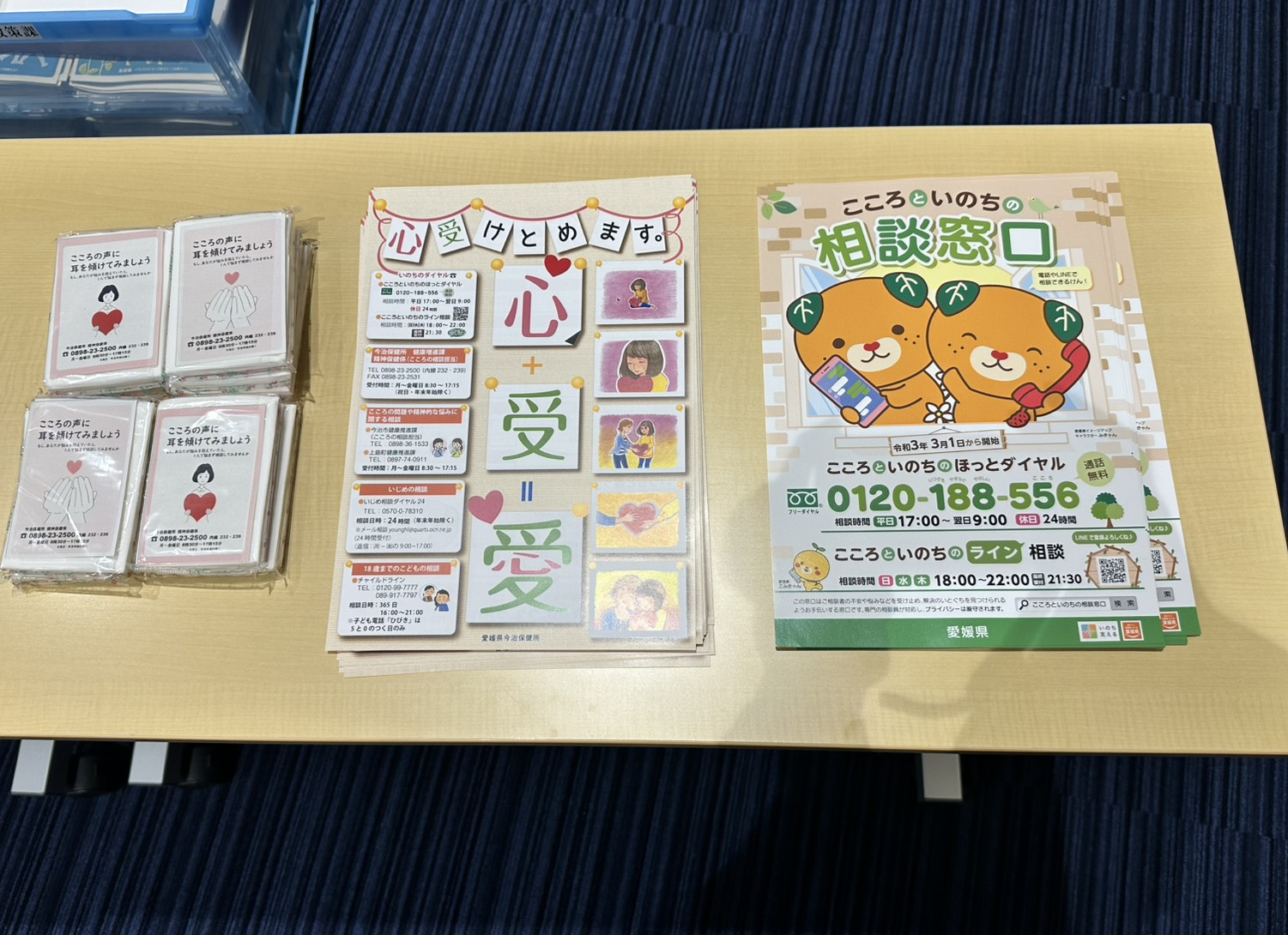 令和8年度秋学期オリエンテーション〈1年次生〉「こころの健康講座」を開催しました(今治キャンパス)