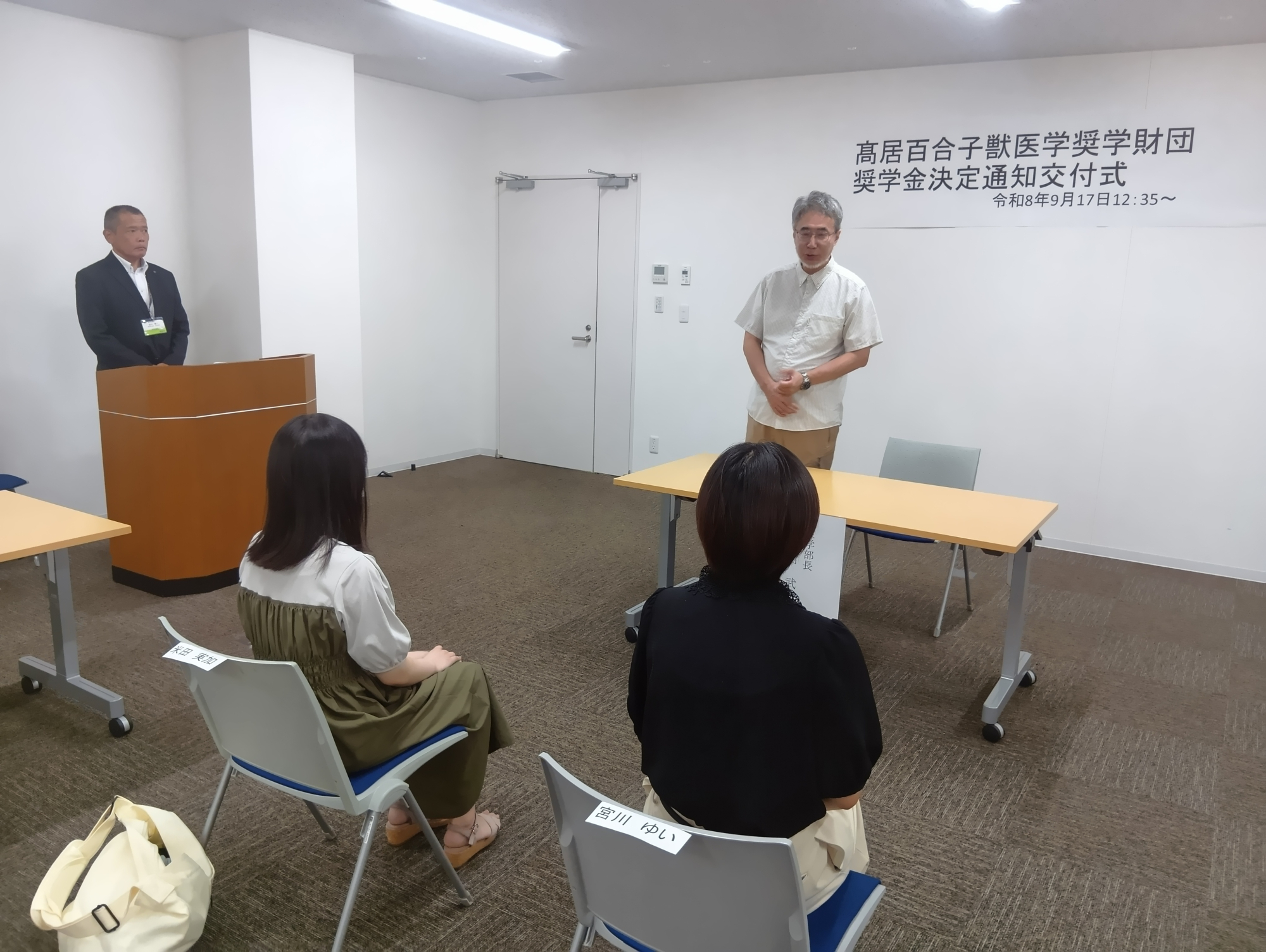 「髙居百合子獣医学奨学財団 奨学金決定通知交付式」を開催（今治キャンパス）