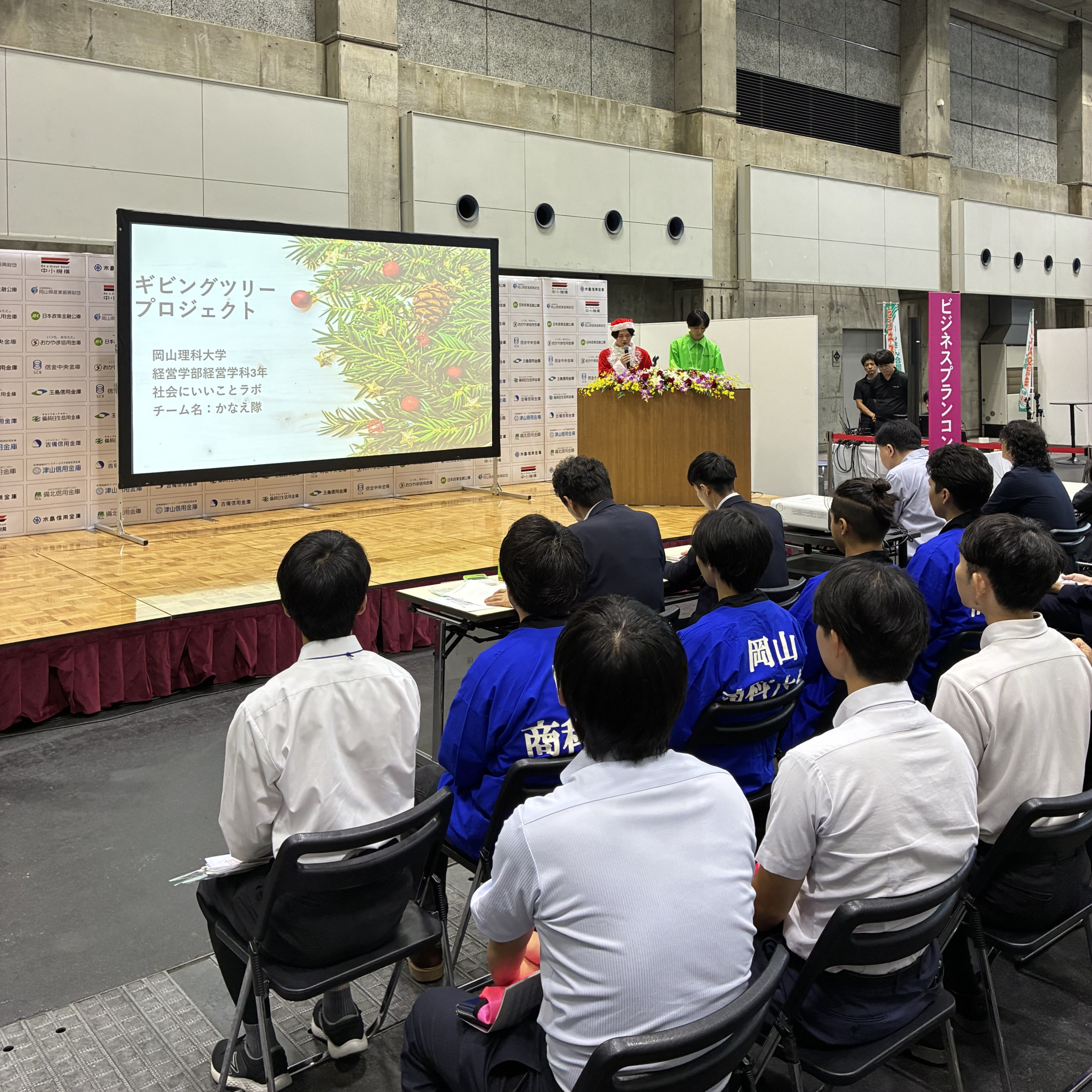 経営学部学生が岡山県しんきん合同ビジネス交流会に出展＆ビジネスプラン発表！