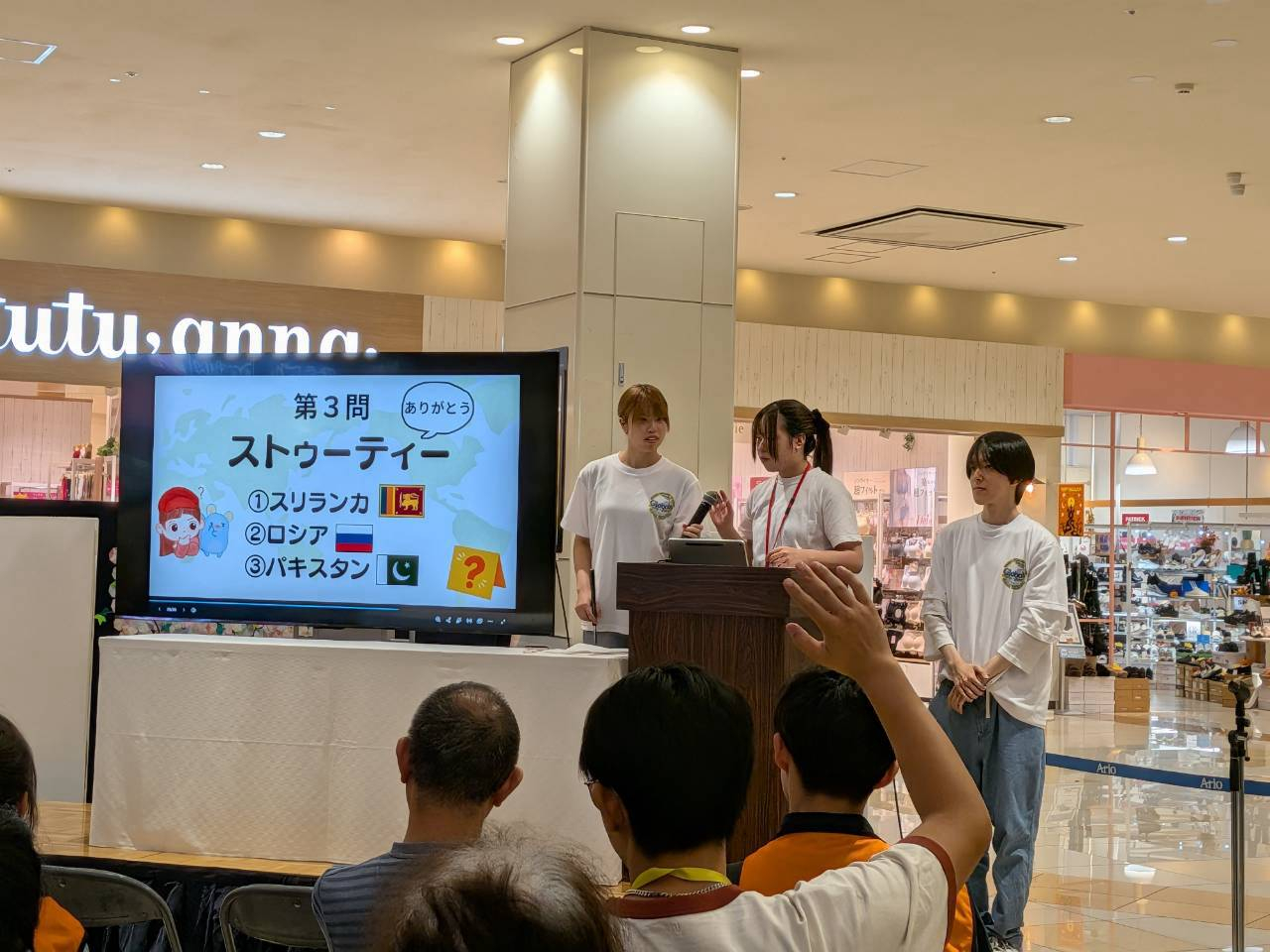 グローバルボランティアが「HEART.FULL エキスポ2026」に参加