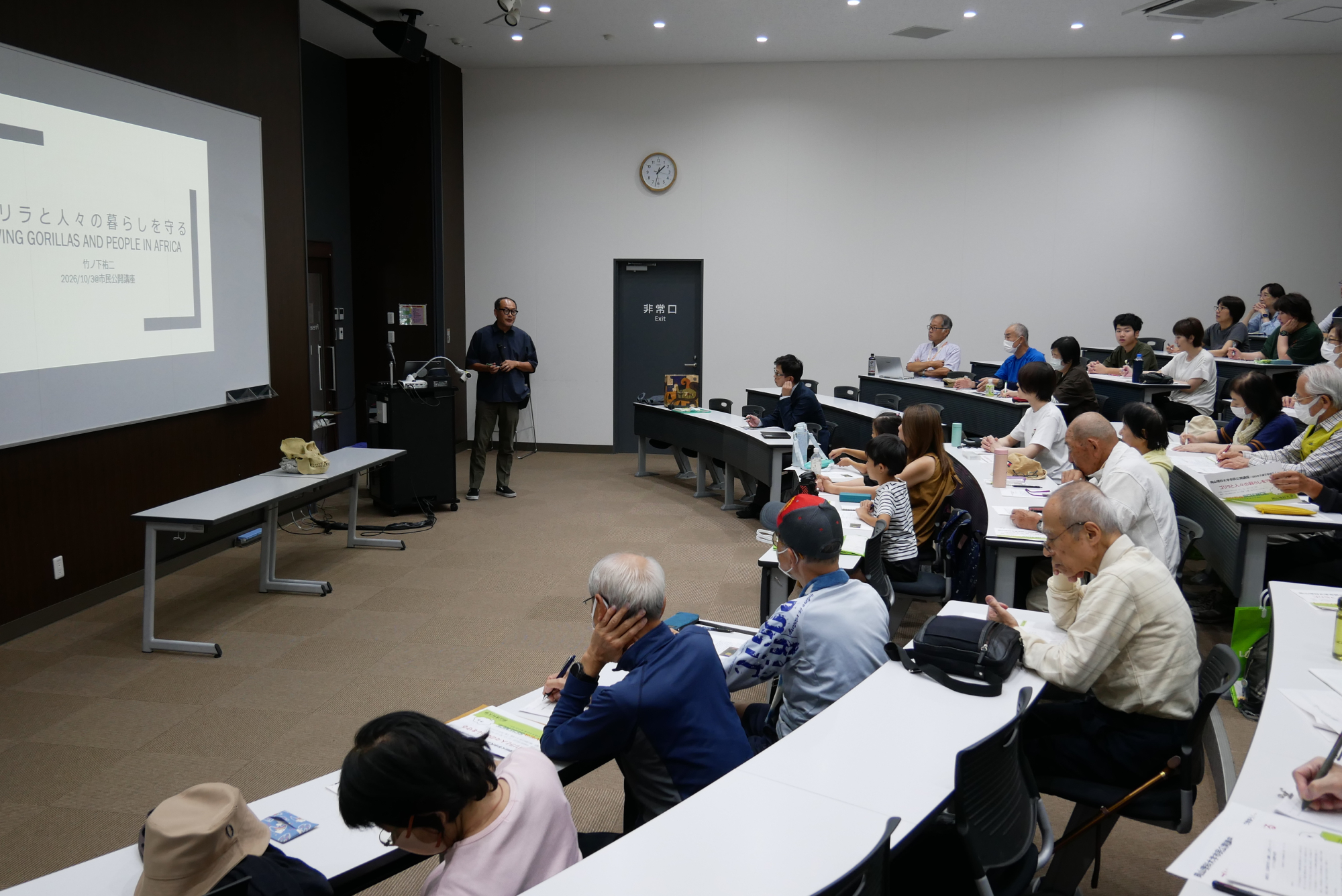 ゴリラと人々の暮らしを守る/市民公開講座開催レポート