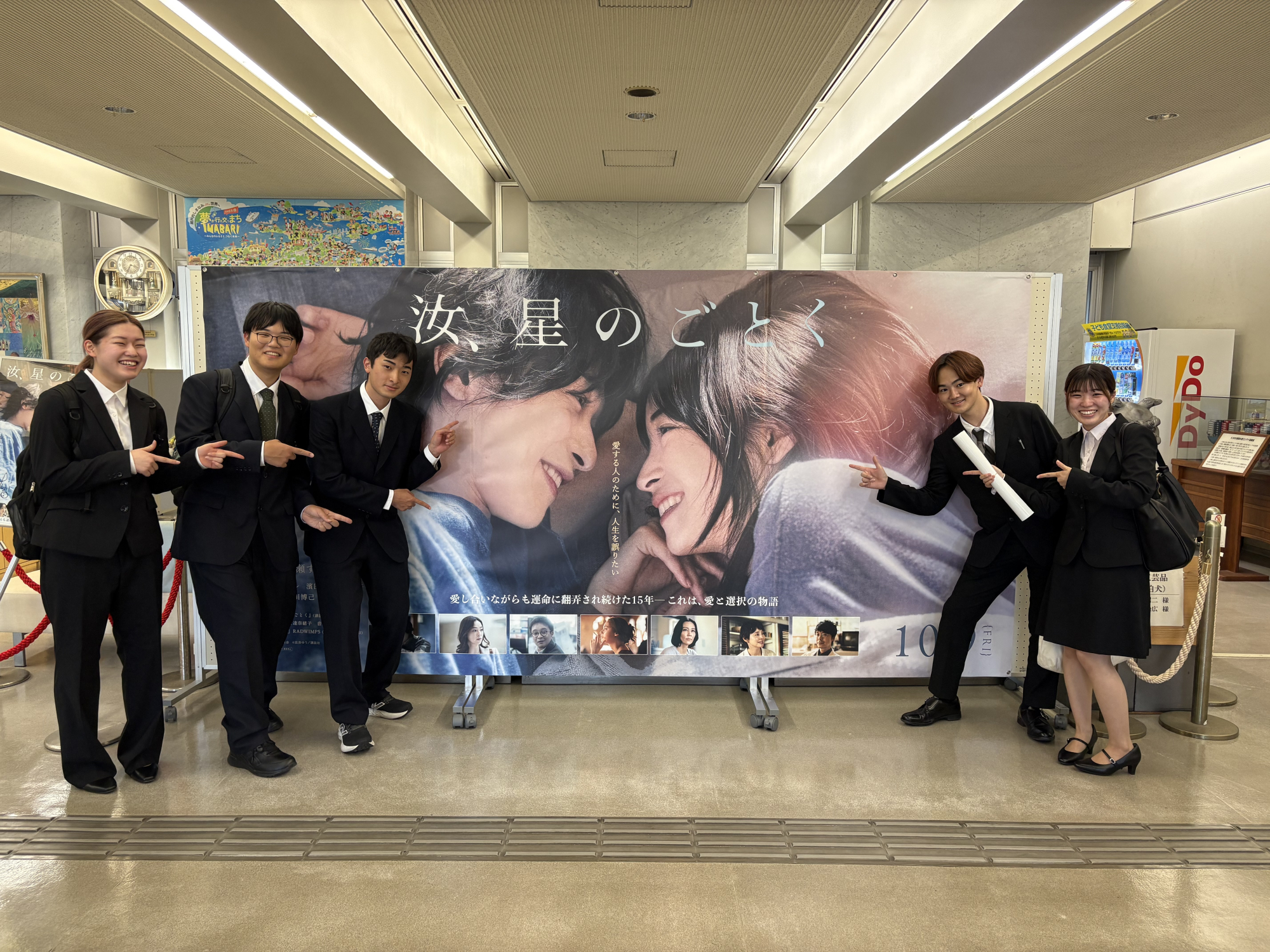 第7回ゆめいこい祭（大学祭）実行委員が今治市・今治市教育委員会へ表敬訪問（今治キャンパス）