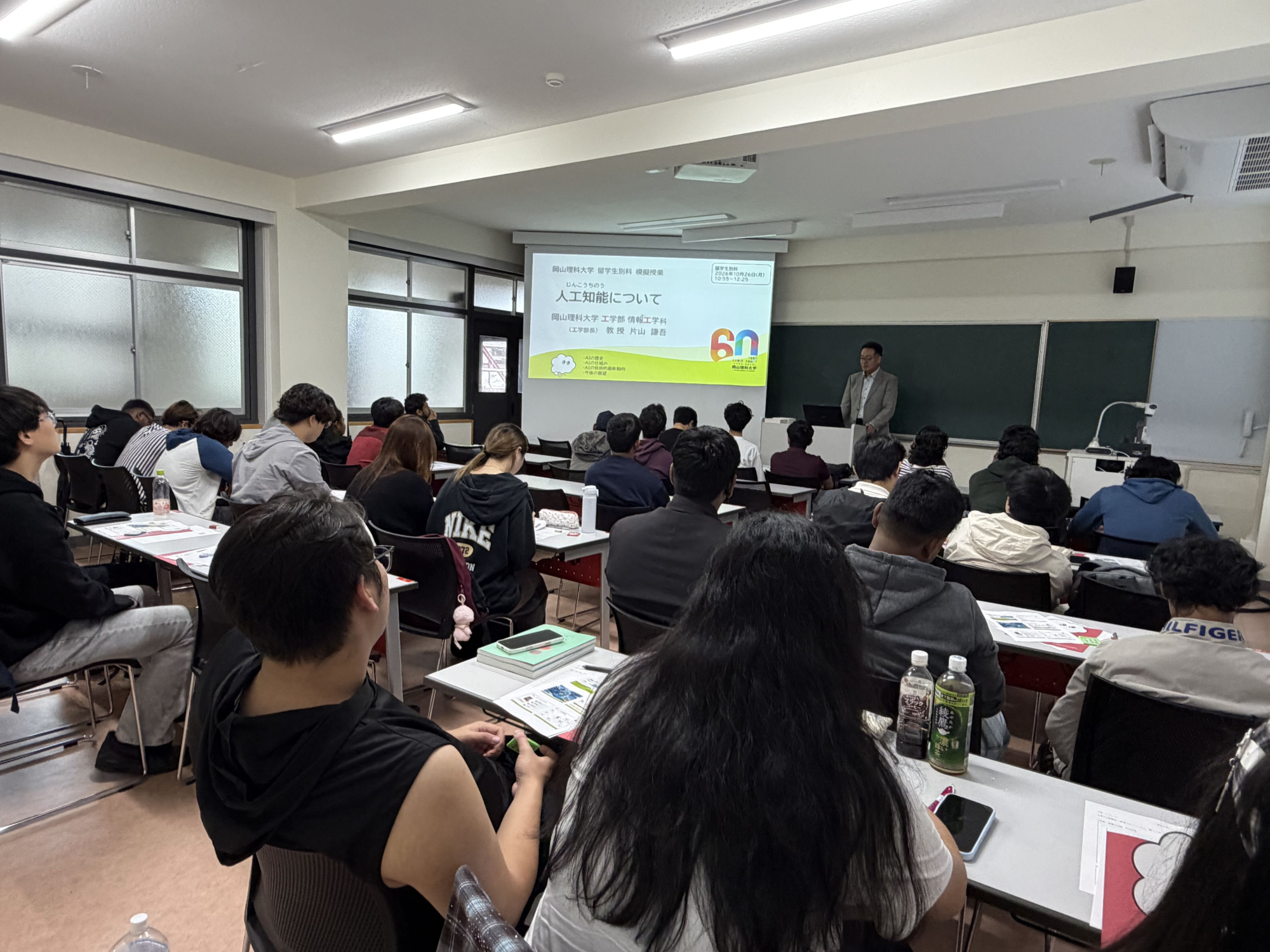 工学部説明会・ミニ授業