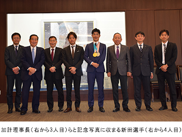 ニュース＆トピックス　パラリンピック・金銀の新田選手が表敬訪問