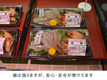 ニュース&トピックス　「理大やま海老」天満屋岡山店で販売―安心・安全な食材として好評―