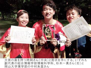 ニュース&トピックス　「四季」が「YOSAKOI高松祭り」で2度目の大賞に輝く