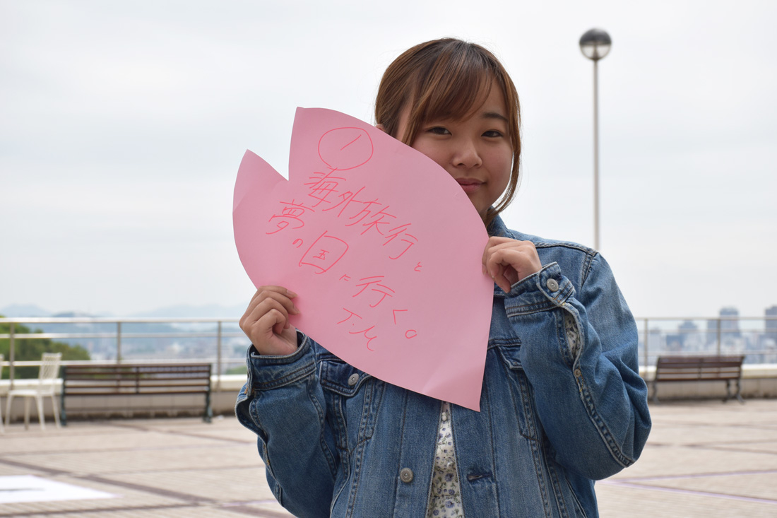 令和もハッピー!! 理大ピンクの日[岡山キャンパス]