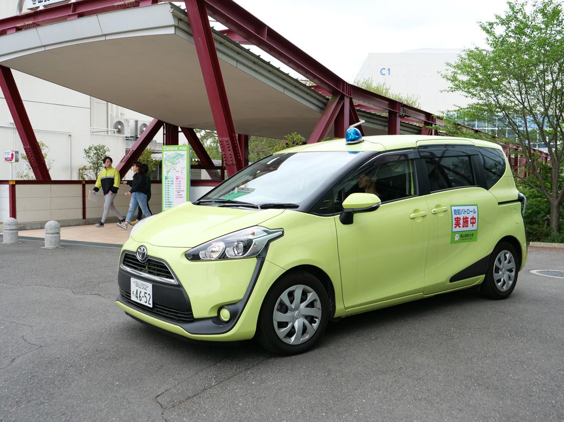 児童見守り活動で、理大青パト隊が警察表彰