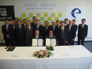 日本技術士会中国本部岡山県支部と包括的連携・協力協定を締結