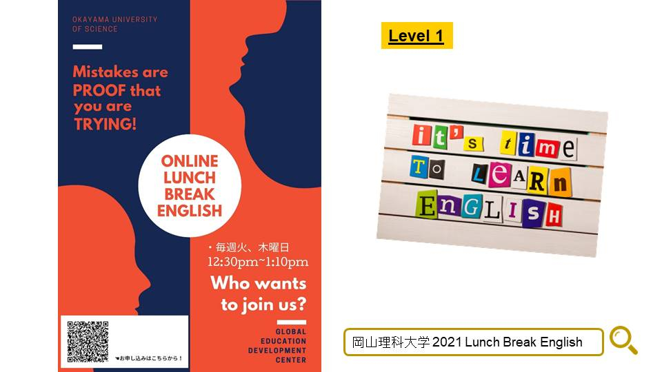2021年度春期オンライン留学説明会実施