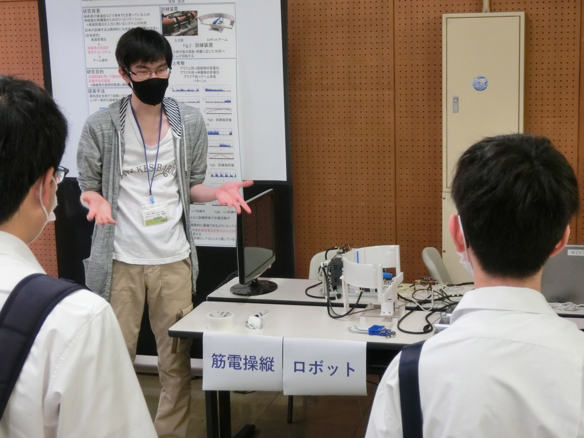 第1回機械システム工学科オープンキャンパス