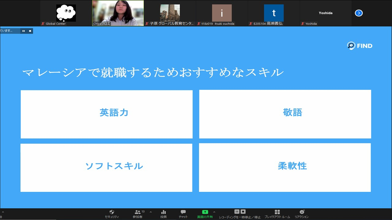マレーシア就職説明会実施