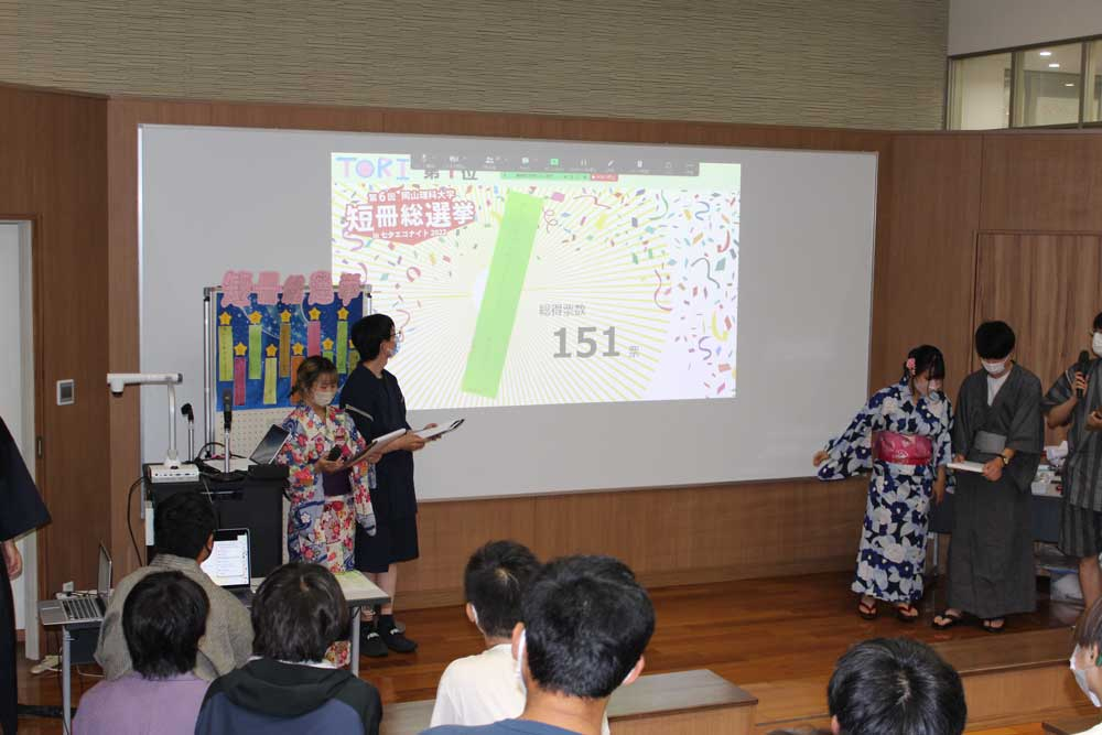 今年は浴衣姿での登校推奨／多彩な行事でエコを考える／七夕エコナイト